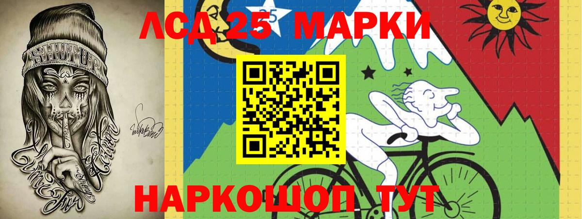 Лсд 25 экстази ecstasy  LSD-25 экстази  mega ТОР  Зеленодольск 