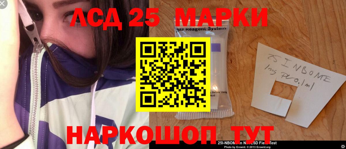 LSD-25 экстази ecstasy  LSD-25 экстази кислота  Лсд 25 экстази  Зеленодольск  Вход с VPN 