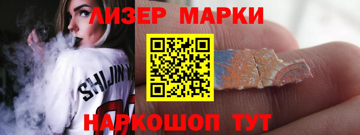 Лсд 25 экстази кислота Зеленодольск