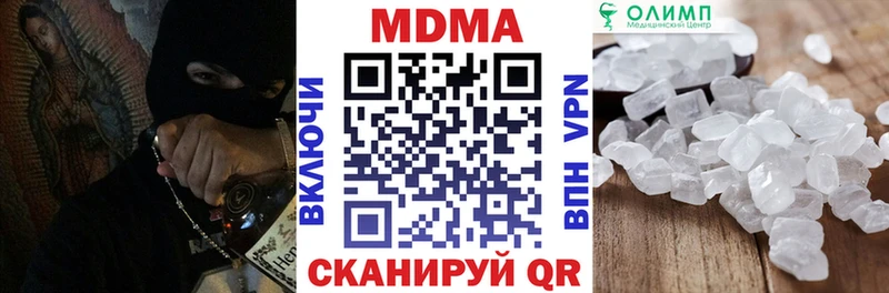 MDMA VHQ  Зеленодольск 