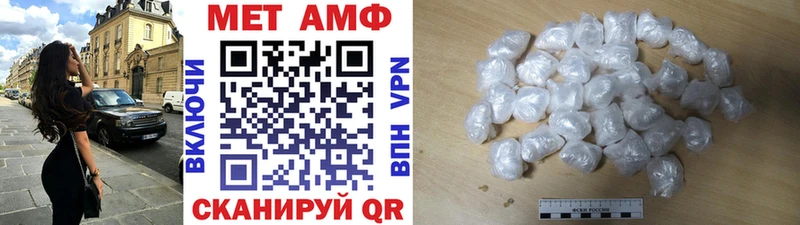 мега ONION  Зеленодольск  МЕТАМФЕТАМИН винт  купить закладку 
