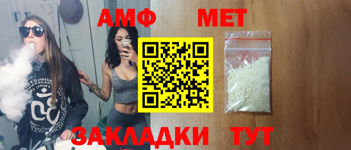 Метамфетамин витя  Метамфетамин витя  Зеленодольск  Вход с VPN 