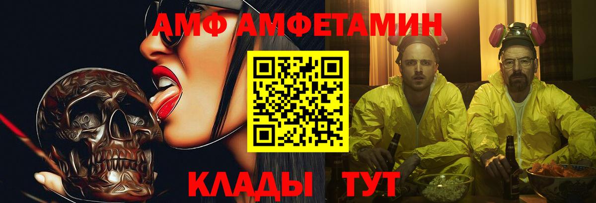 Метамфетамин кристалл Зеленодольск