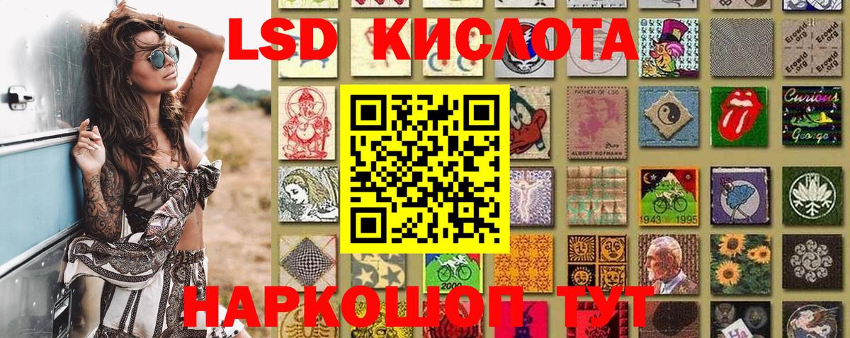 Марки N-bome 1,8мг  Зеленодольск  Марки N-bome 1,8мг 