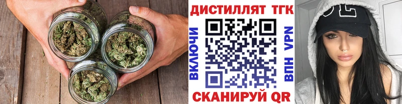 наркотики  Зеленодольск  ТГК концентрат 