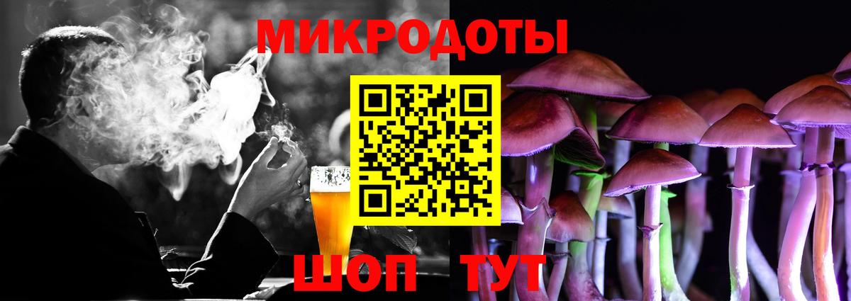 МЕФ Зеленодольск