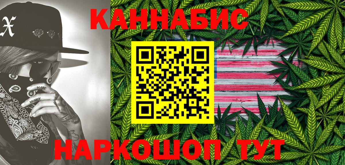 Бошки марихуана OG Kush Зеленодольск