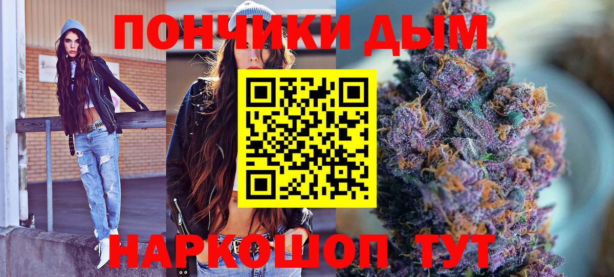 Марихуана Ganja Зеленодольск