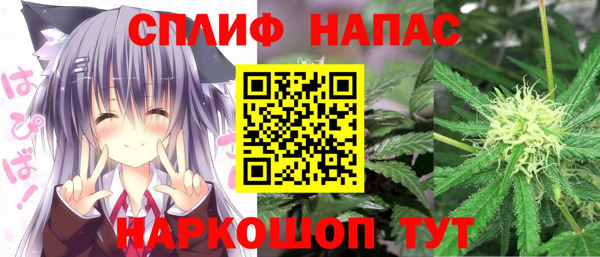 Марихуана Amnesia  Шишки марихуана Amnesia  Канабис тримм  Бошки Шишки индика  Зеленодольск  Вход с VPN 